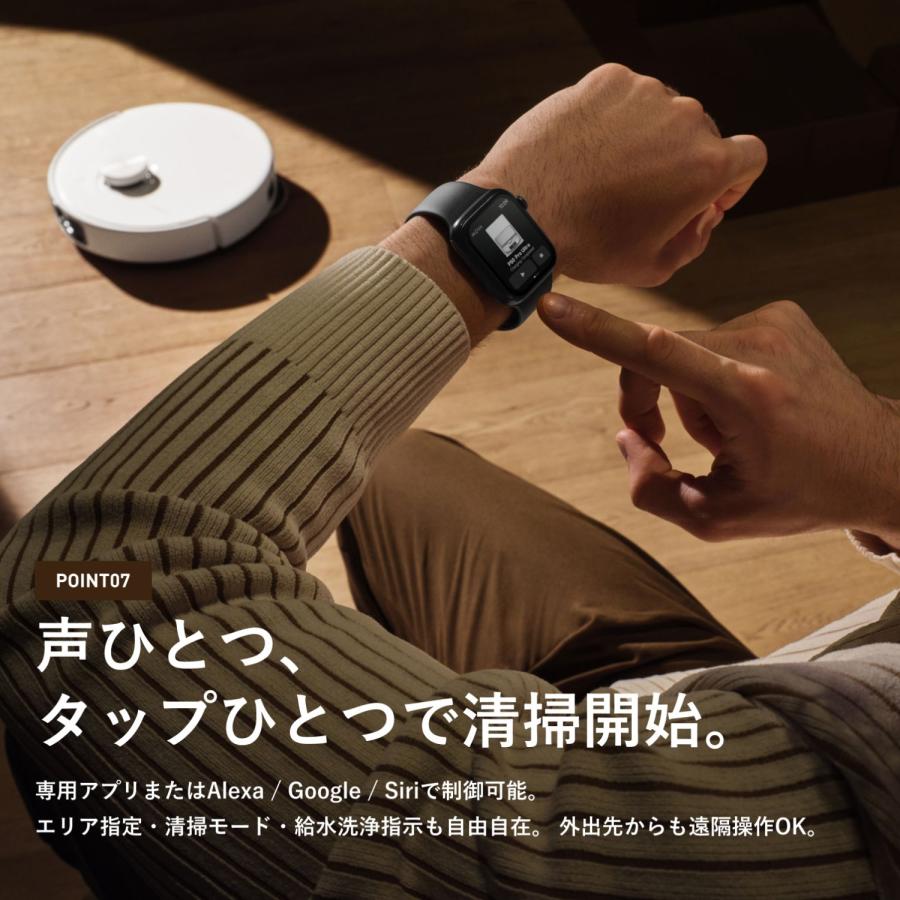 ロボット掃除機 MOVA P50 Pro Ultra ハイエンドモデル ペットモード