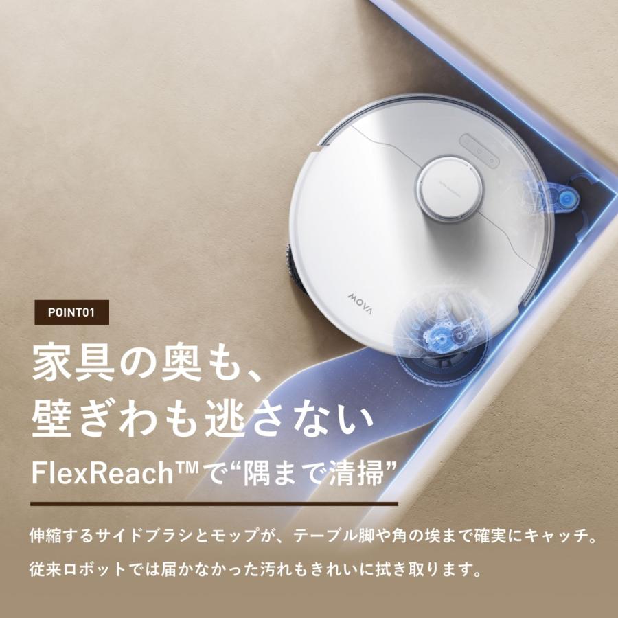 ロボット掃除機 MOVA P50 Pro Ultra ハイエンドモデル ペットモード搭載 全自動 モップ自動洗浄 乾燥 自動ゴミ収集 デュアル回転モップ メーカー 3年保証 |  | 04