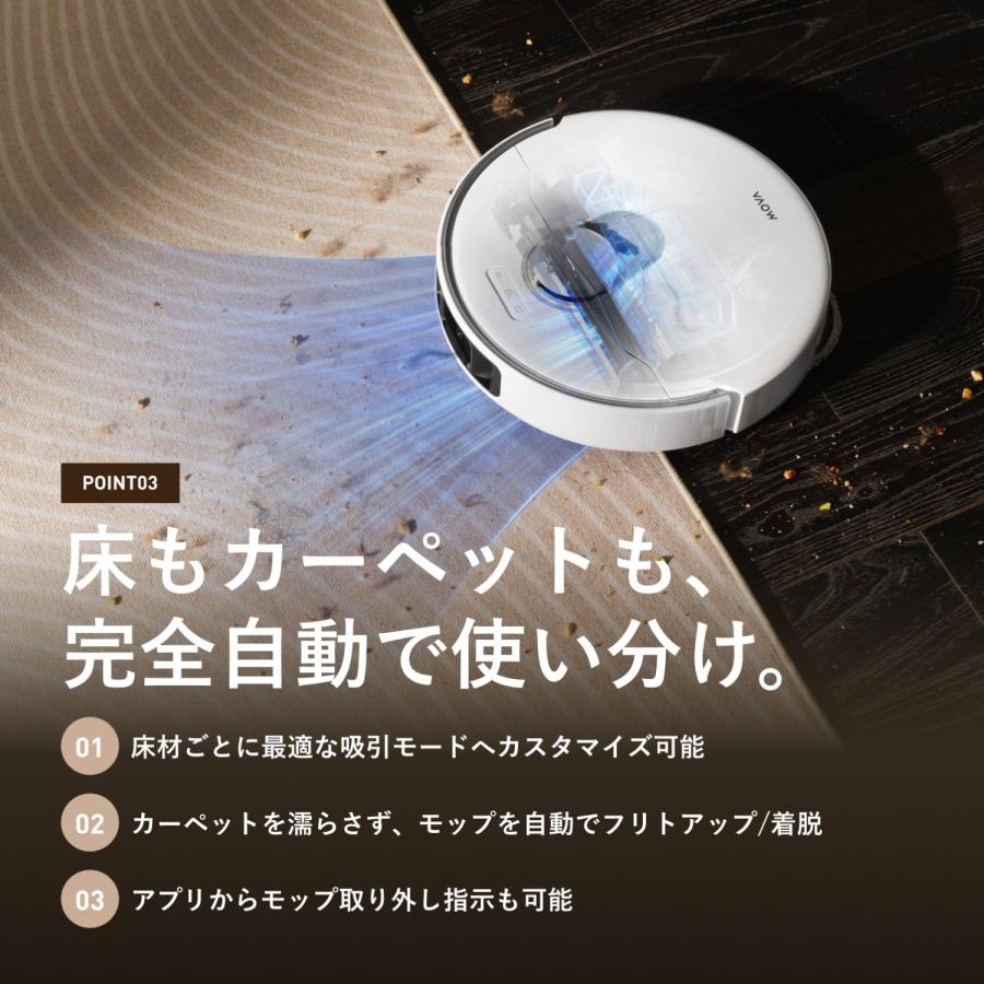 ロボット掃除機 MOVA P50 Pro Ultra ハイエンドモデル ペットモード搭載 全自動 モップ自動洗浄 乾燥 自動ゴミ収集 デュアル回転モップ メーカー 3年保証 |  | 06