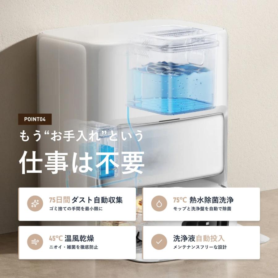 ロボット掃除機 MOVA P50 Pro Ultra ハイエンドモデル ペットモード