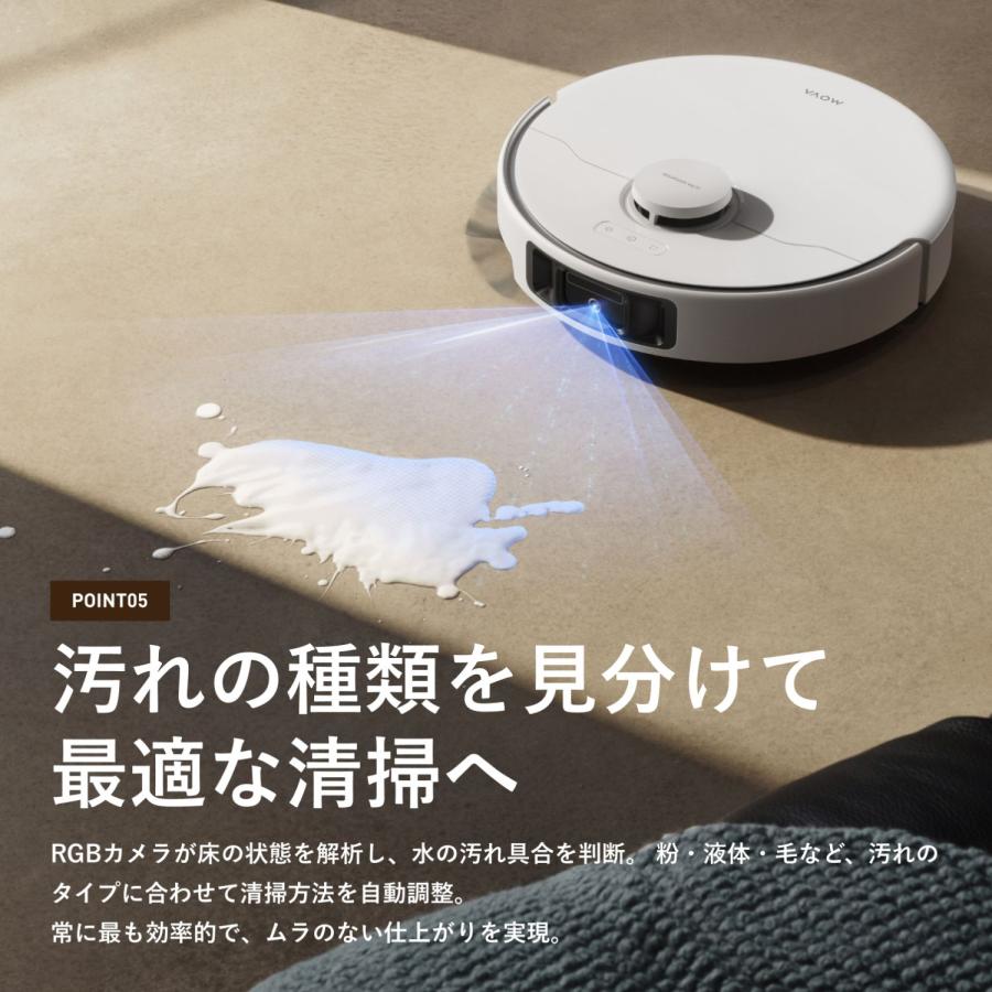ロボット掃除機 MOVA P50 Pro Ultra ハイエンドモデル ペットモード