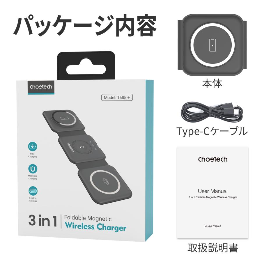 携帯電話本体多数セット CHOETECH 折りたたみ式急速ワイヤレス充電器 T588-F 3in1 電話/時計