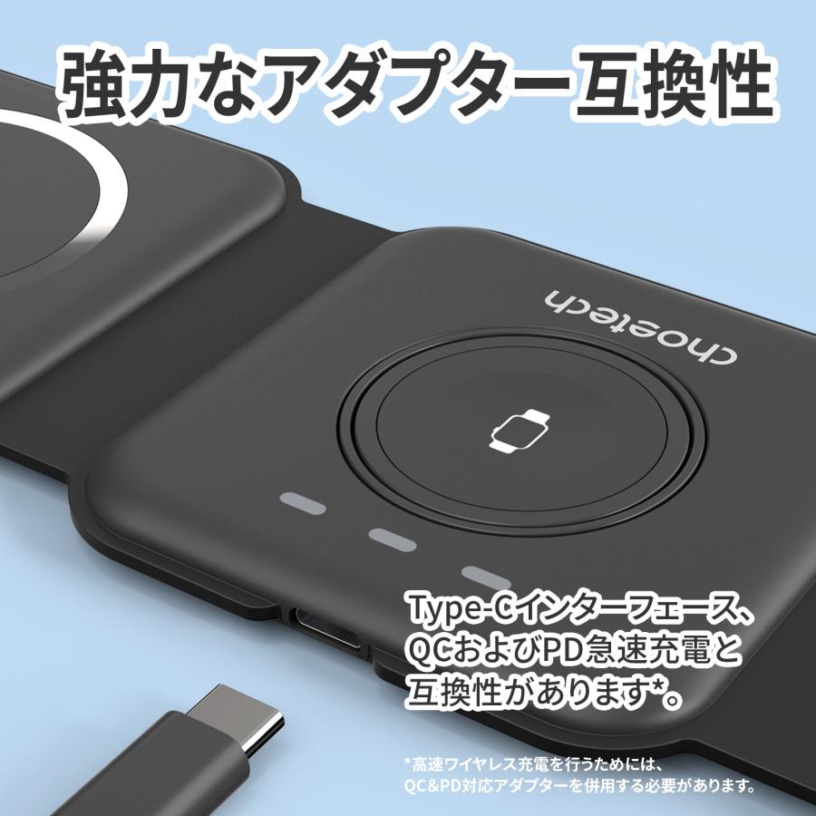 CHOETECH 折りたたみ式急速ワイヤレス充電器 T588-F 3in1 電話/時計