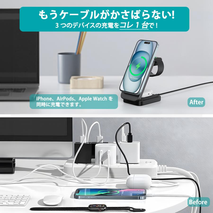 CHOETECH T611-F 3-in-1 磁気ワイヤレス急速充電スタンド iPhone