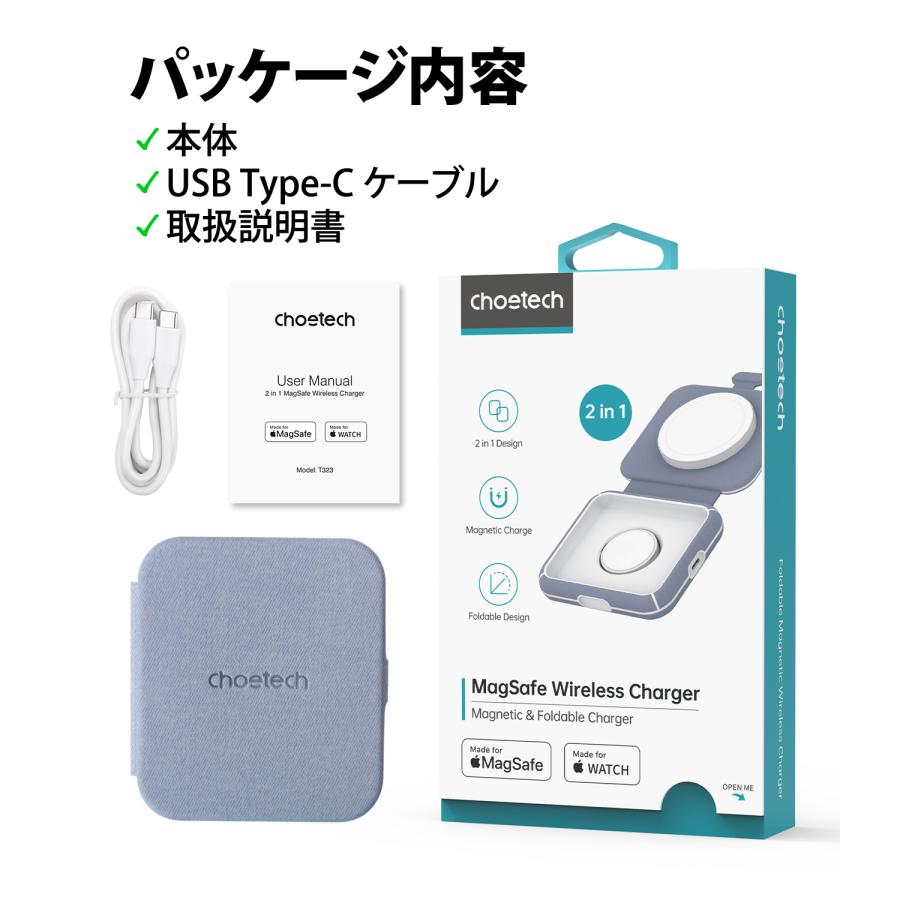 CHOETECH 2 in 1 Magsafeワイヤレス充電器 Apple認証 2台同時充電 iPhone Apple Watch Air Pods MFM認証 15W急速充電 折り畳み T323