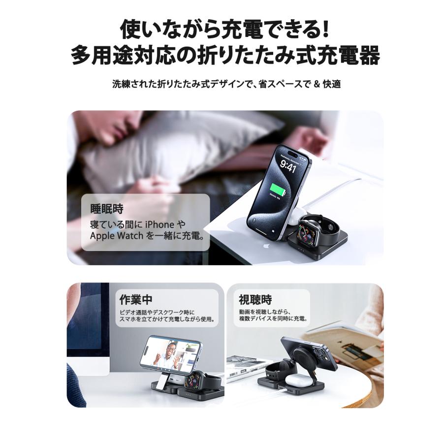 CHOETECH（チョエテック） CHOETECH T636-F 3-in-1 折りたたみ式