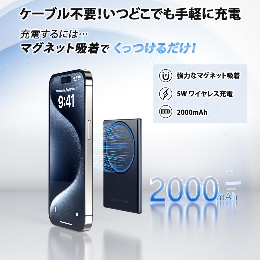 CHOETECH（チョエテック） CHOETECH B708 超薄型マグネット式モバイル