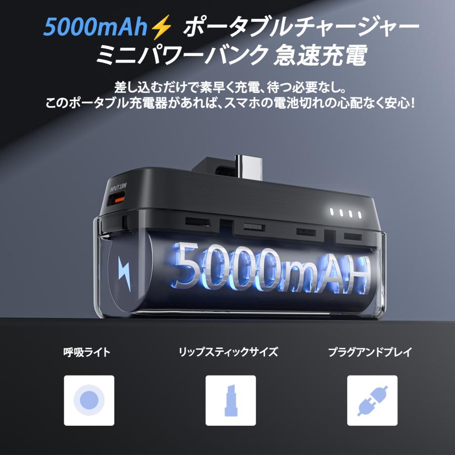 CHOETECH（チョエテック） モバイルバッテリー CHOETECH B740 ミニ 小型 Type-Cポート 24ヶ月保証 ポータブル ...