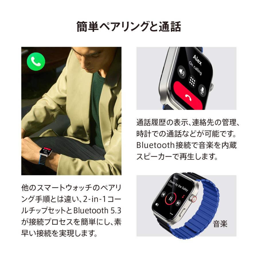 スマートウォッチ Kieslect Ks2 健康管理 防水 通話 Alexa内蔵 心拍数