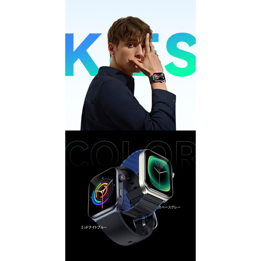 スマートウォッチ Kieslect Ks2 健康管理 防水 通話 Alexa内蔵 心拍数