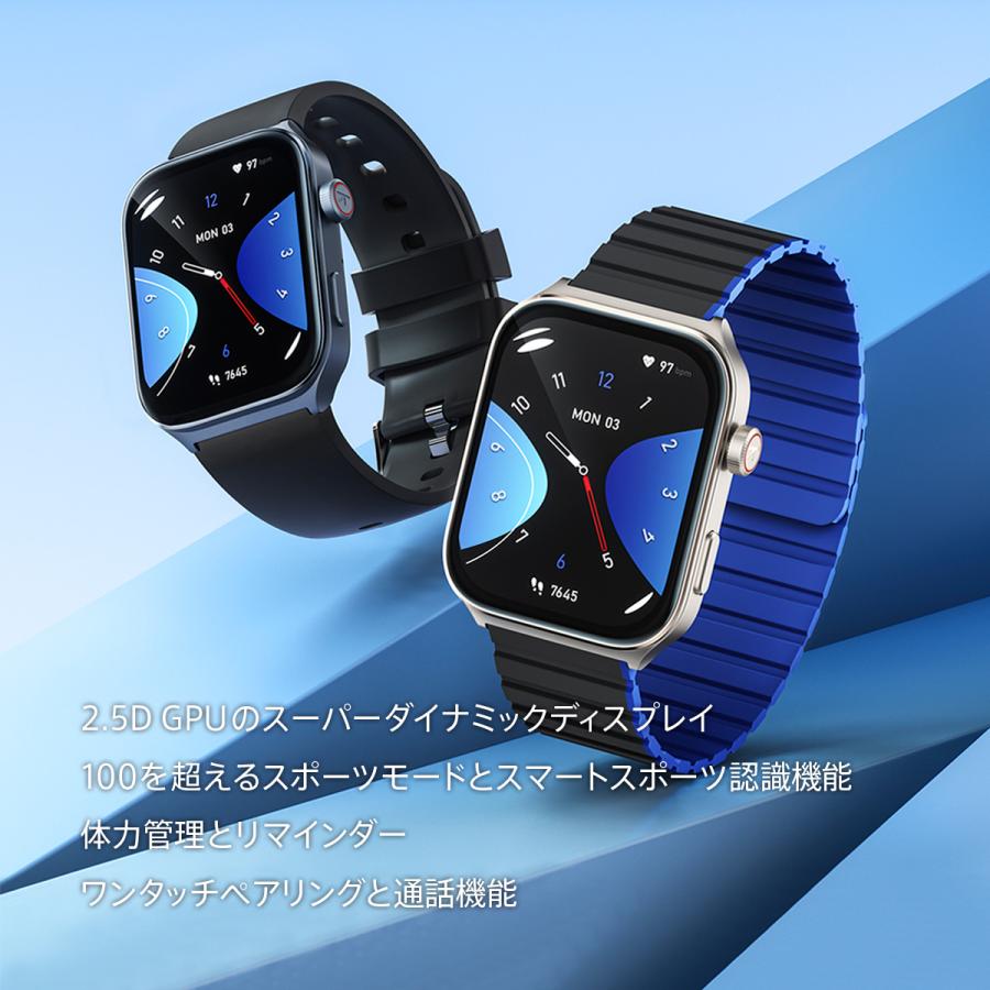 スマートウォッチ Kieslect Ks2 健康管理 防水 通話 Alexa内蔵 心拍数