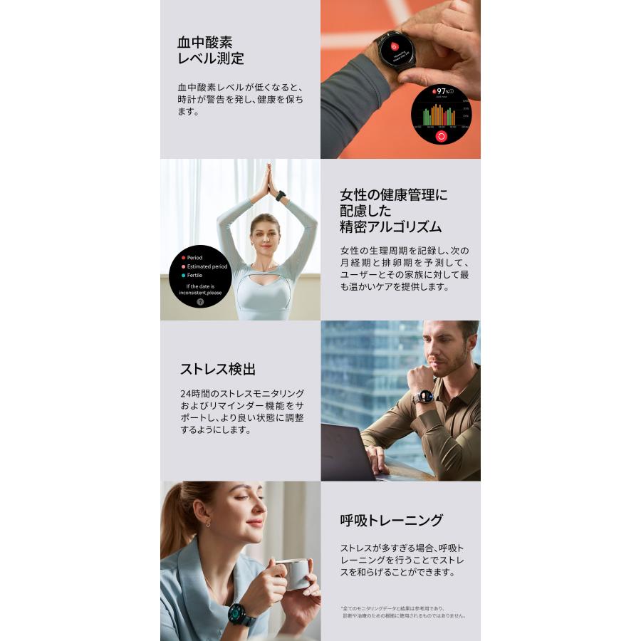 スマートウォッチ Mibro Watch Lite 3 Pro ロングバッテリー 通話 GPS スポーツ 防水 健康管理 iPhone android 交換バンド付き ミブロ 公式 1年保証 コスパ | Mibro | 18