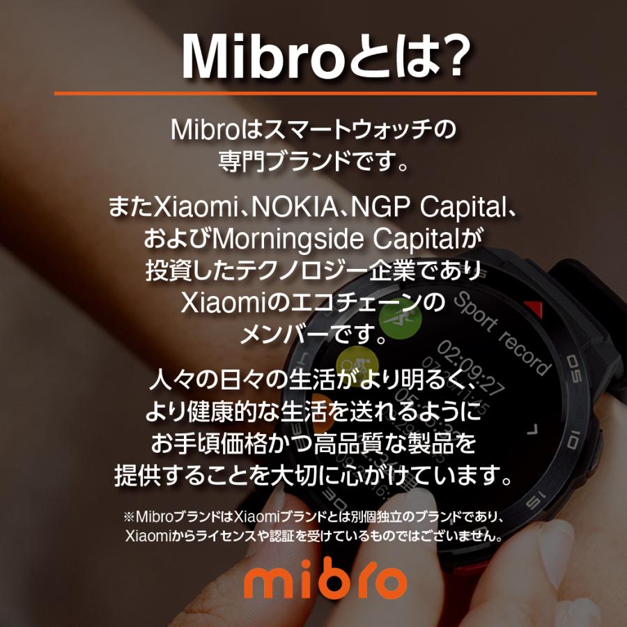 スマートウォッチ Mibro Watch Lite 3 Pro ロングバッテリー 通話 GPS スポーツ 防水 健康管理 iPhone android 交換バンド付き ミブロ 公式 1年保証 コスパ | Mibro | 21