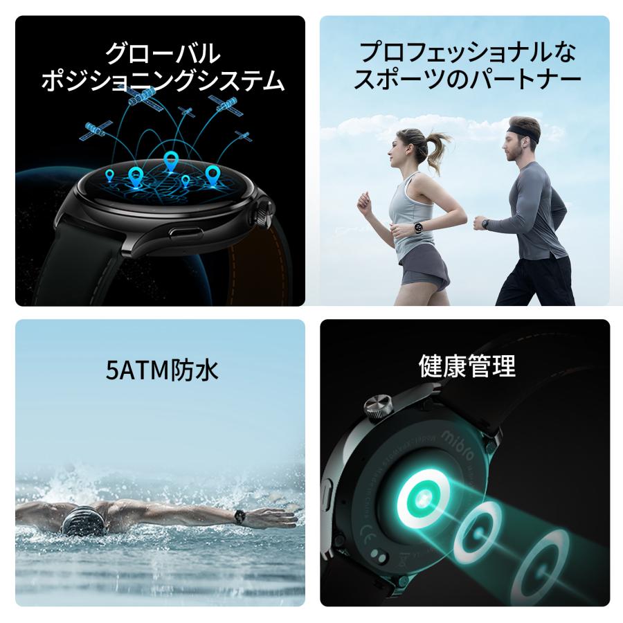 スマートウォッチ Mibro Watch Lite 3 Pro ロングバッテリー 通話 GPS スポーツ 防水 健康管理 iPhone android 交換バンド付き ミブロ 公式 1年保証 コスパ | Mibro | 06
