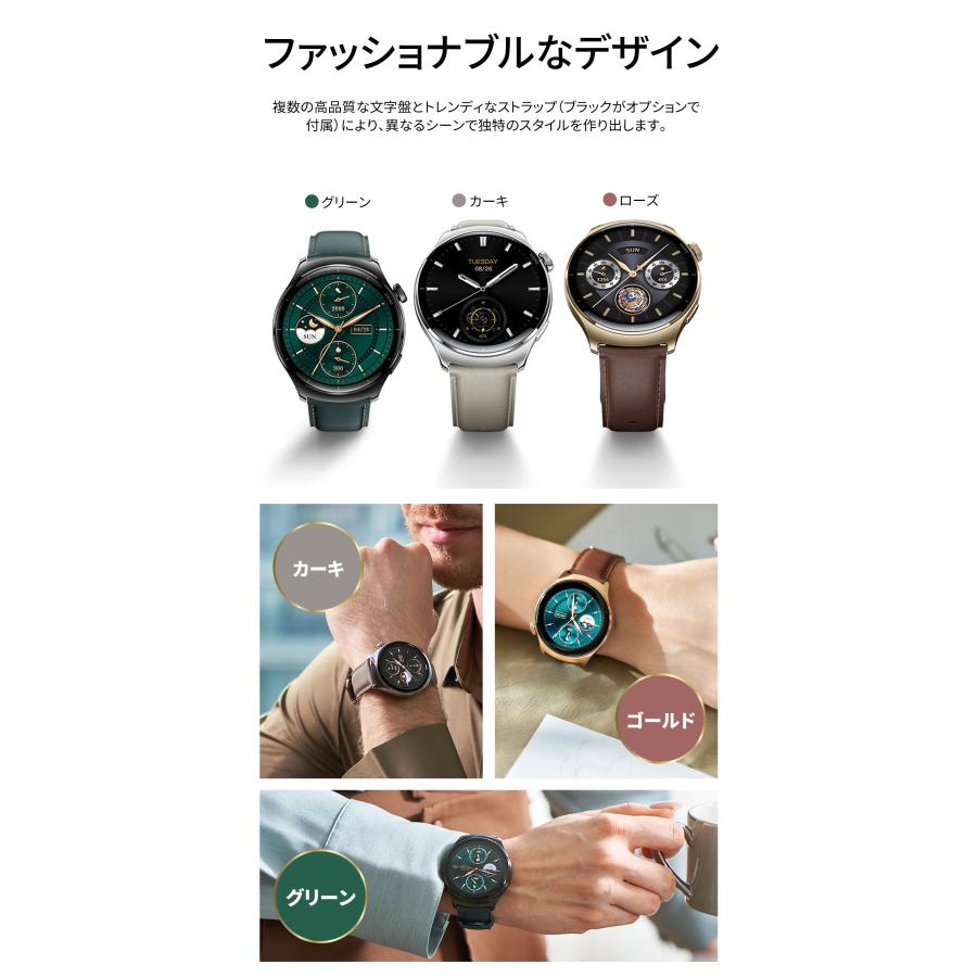 スマートウォッチ Mibro Watch Lite 3 Pro ロングバッテリー 通話 GPS スポーツ 防水 健康管理 iPhone android 交換バンド付き ミブロ 公式 1年保証 コスパ | Mibro | 09