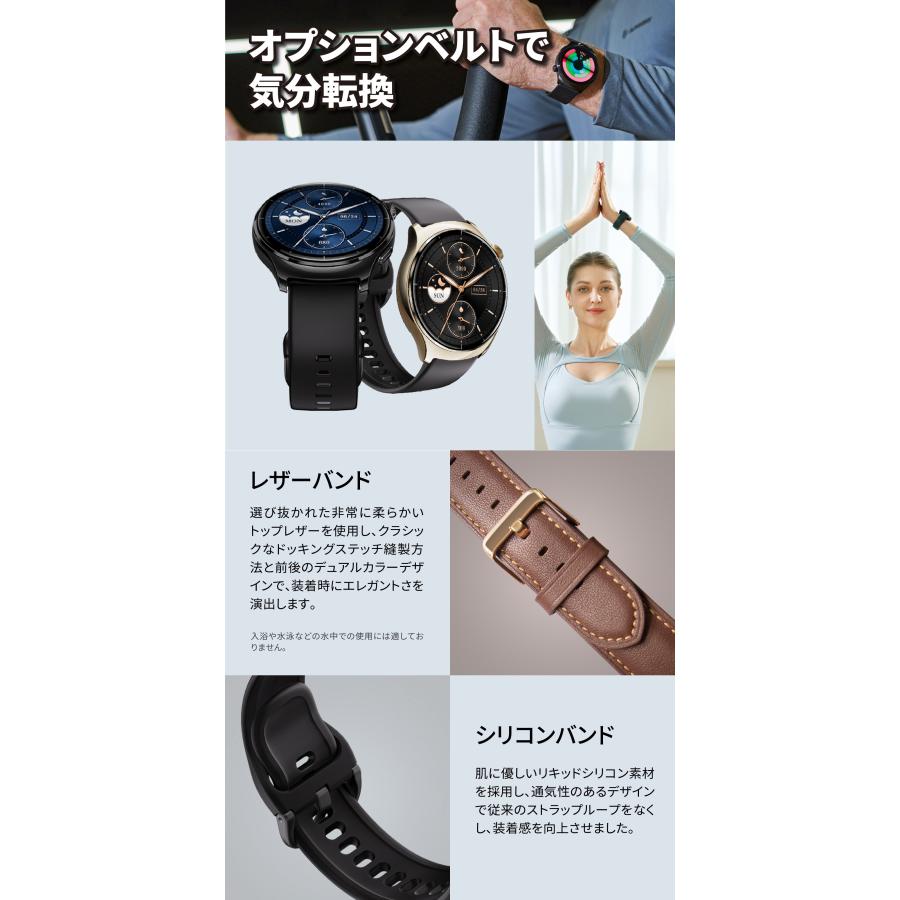 スマートウォッチ Mibro Watch Lite 3 Pro ロングバッテリー 通話 GPS スポーツ 防水 健康管理 iPhone android 交換バンド付き ミブロ 公式 1年保証 コスパ | Mibro | 10