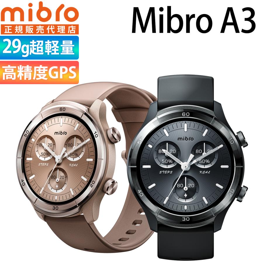 スマートウォッチ Mibro Watch A3 最大45日間 ロングバッテリー 10ATM 防水 24H 健康管理 GPS スポーツ 心拍数 睡眠 ミブロ 公式 1年保証 メンズ レディース