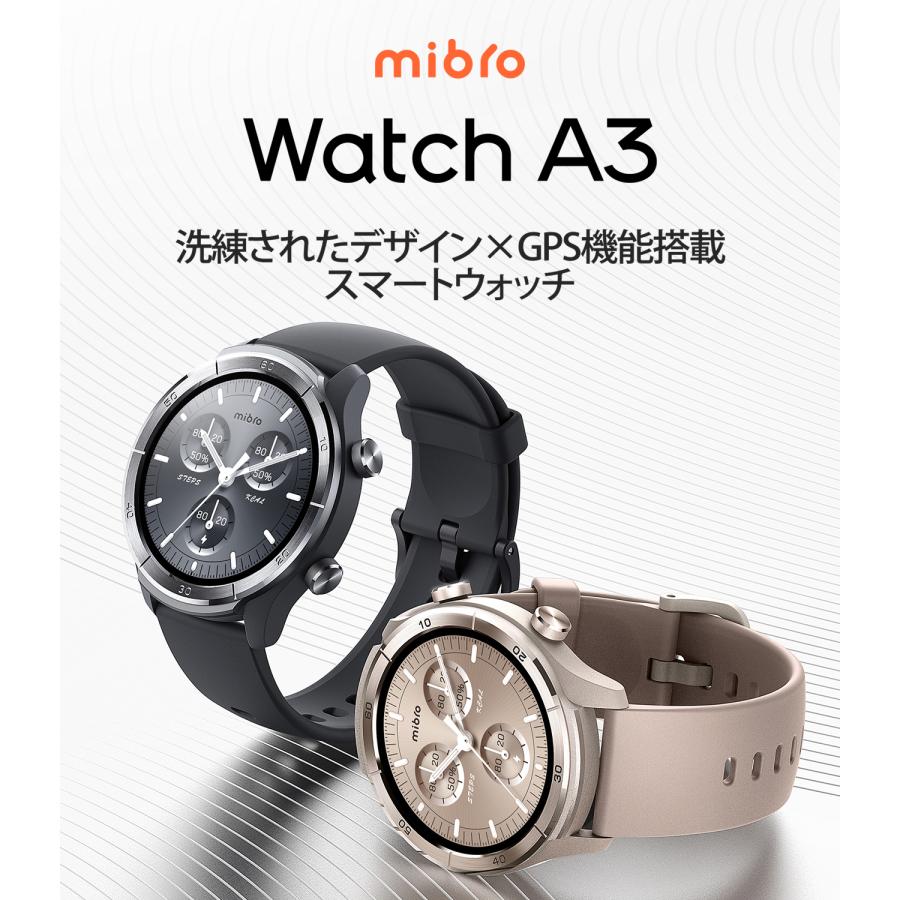 緊急値下げ！mibro watch A3 モカ　スマートウォッチ　時計 Mibro A3 | スマートウォッチMibro公式