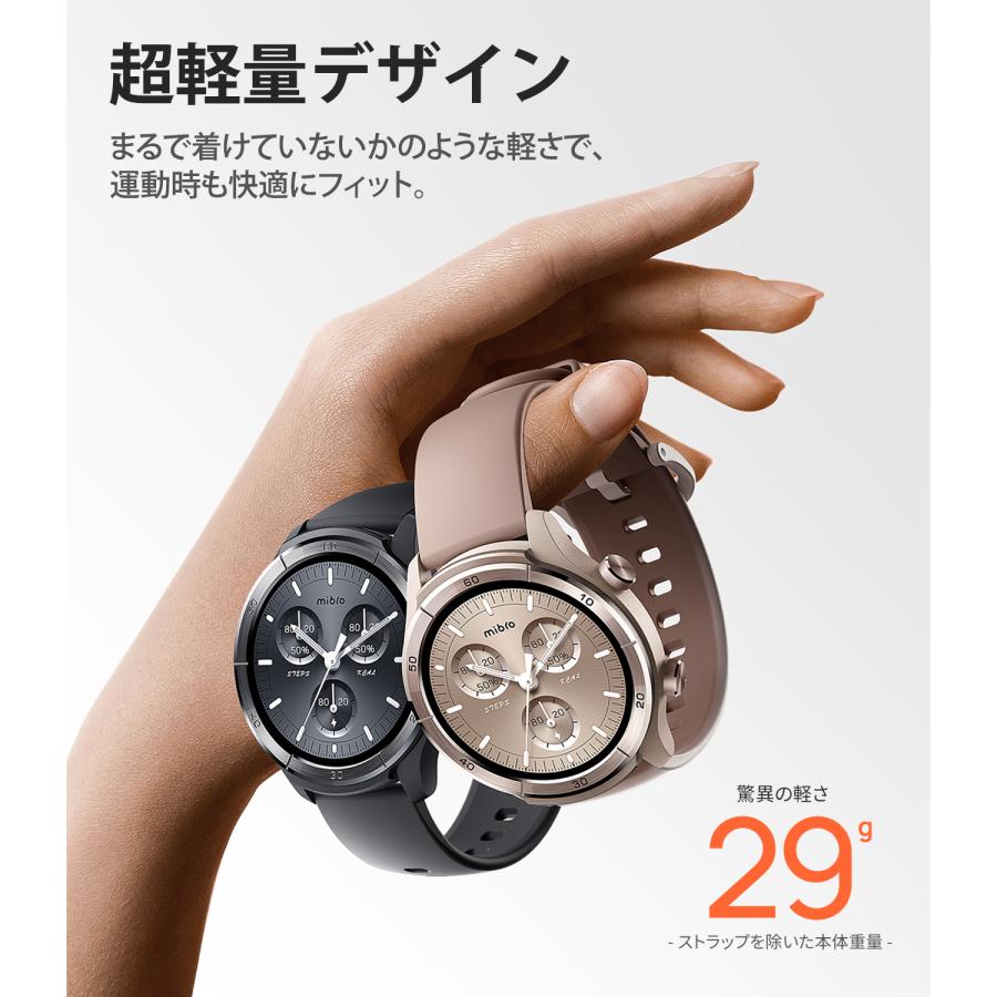 スマートウォッチ Mibro Watch A3 最大45日間 ロングバッテリー 10ATM 防水 24H 健康管理 GPS スポーツ 心拍数 睡眠 ミブロ 公式 1年保証 メンズ レディースの画像