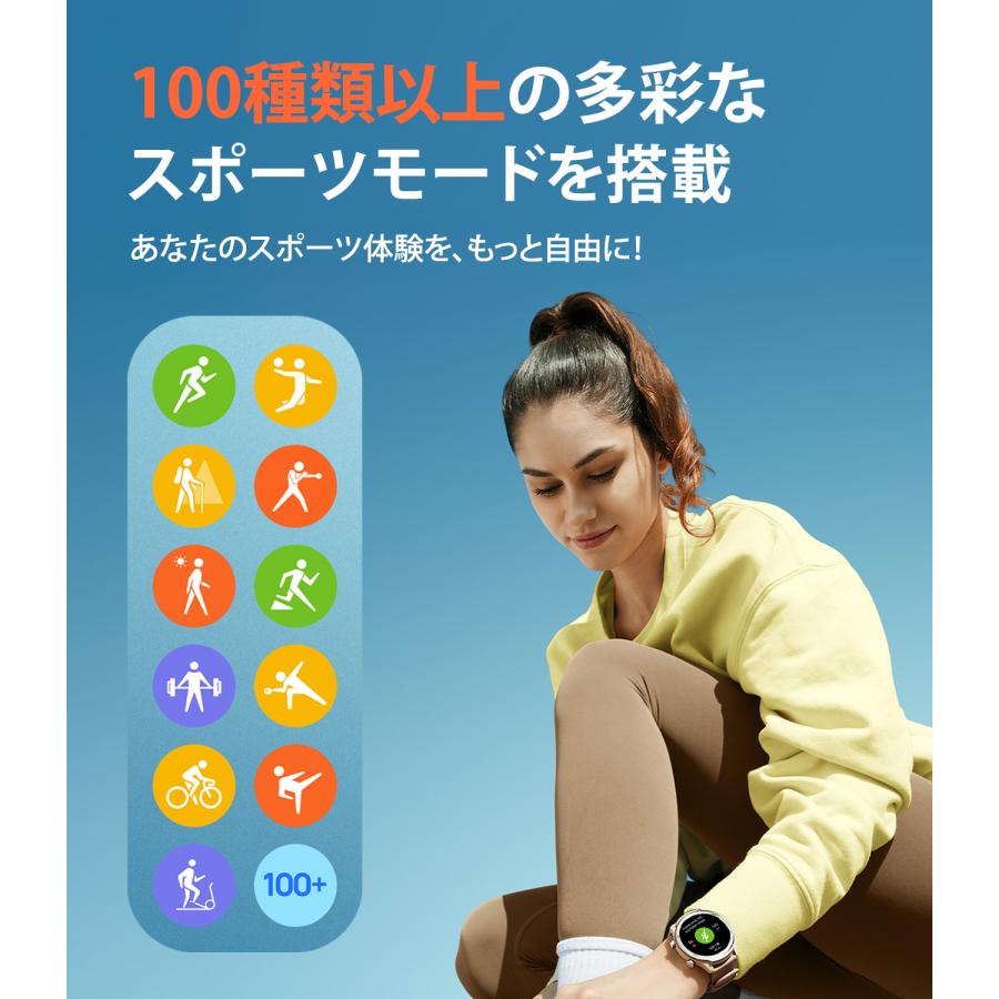 スマートウォッチ Mibro Watch A3 最大45日間 ロングバッテリー 10ATM 防水 24H 健康管理 GPS スポーツ 心拍数 睡眠 ミブロ 公式 1年保証 メンズ レディースの画像