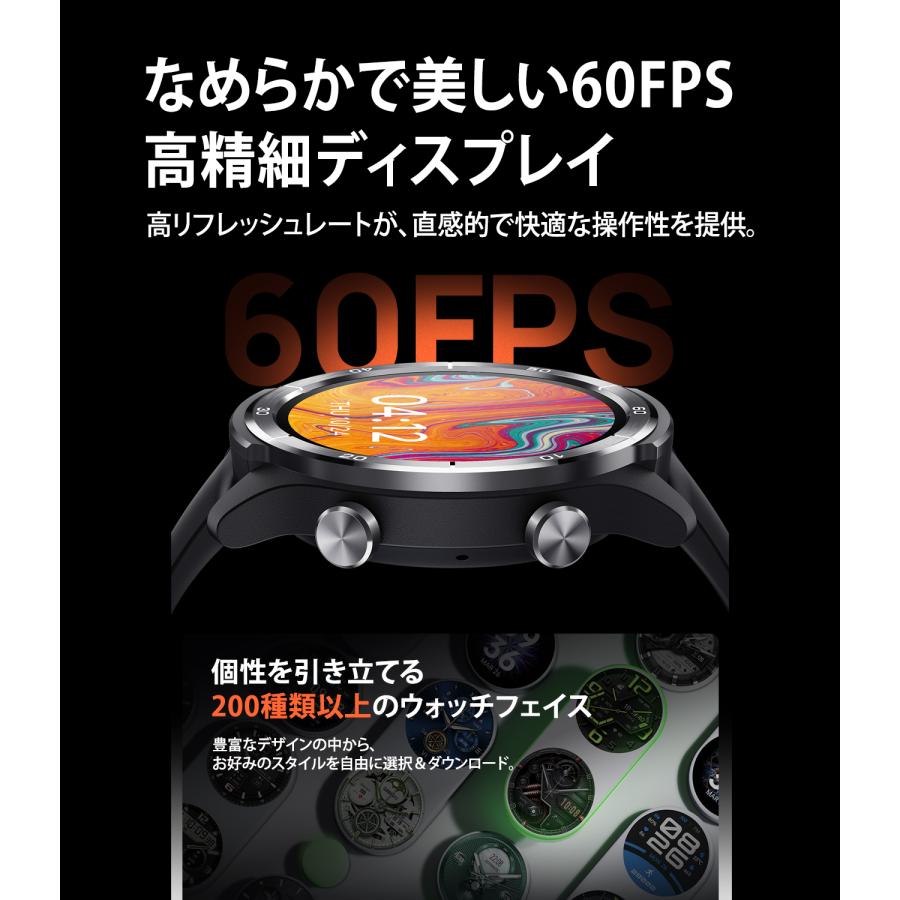 スマートウォッチ Mibro Watch A3 最大45日間 ロングバッテリー 10ATM 防水 24H 健康管理 GPS スポーツ 心拍数 睡眠 ミブロ 公式 1年保証 メンズ レディースの画像