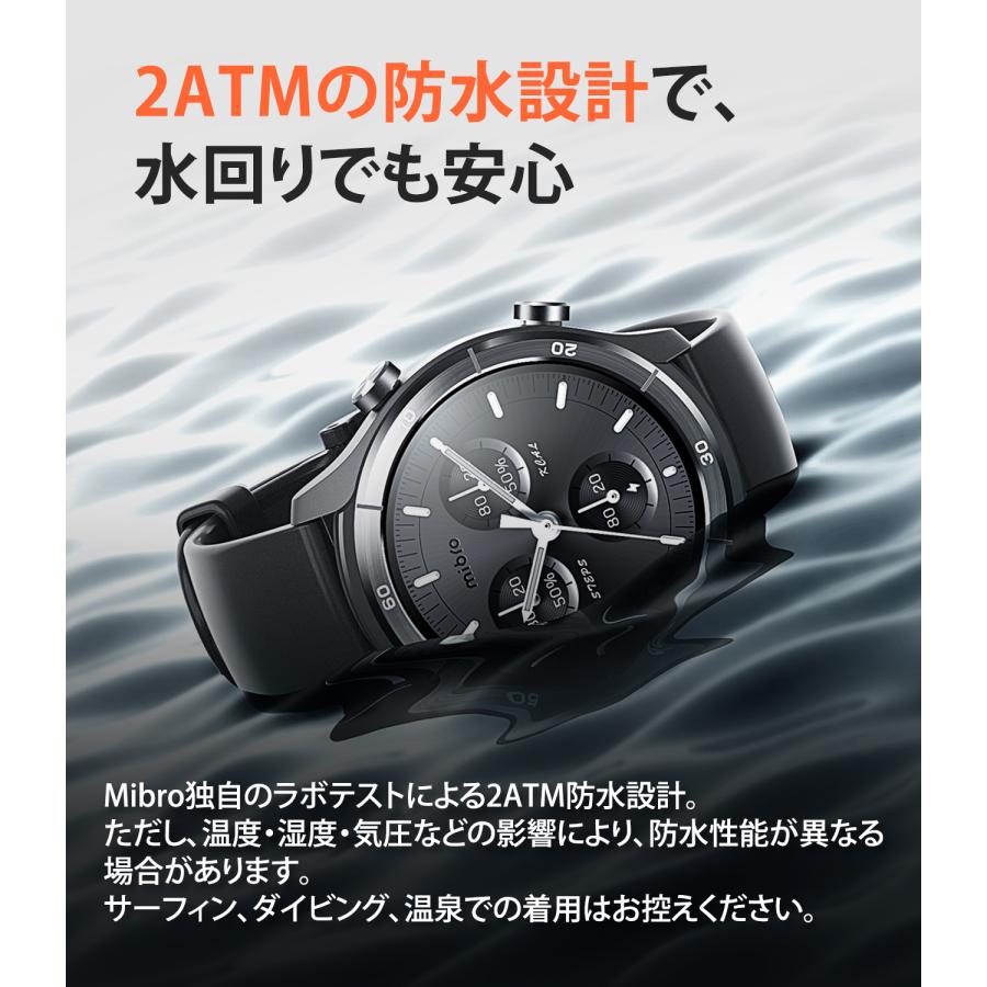 スマートウォッチ Mibro Watch A3 最大45日間 ロングバッテリー 10ATM 防水 24H 健康管理 GPS スポーツ 心拍数 睡眠 ミブロ 公式 1年保証 メンズ レディースの画像