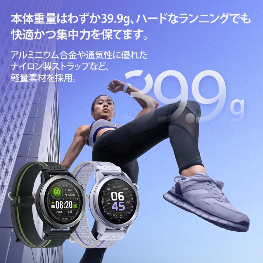 スマートウォッチ Mibro Watch GS Active 2 ランニング 軽量 ロング
