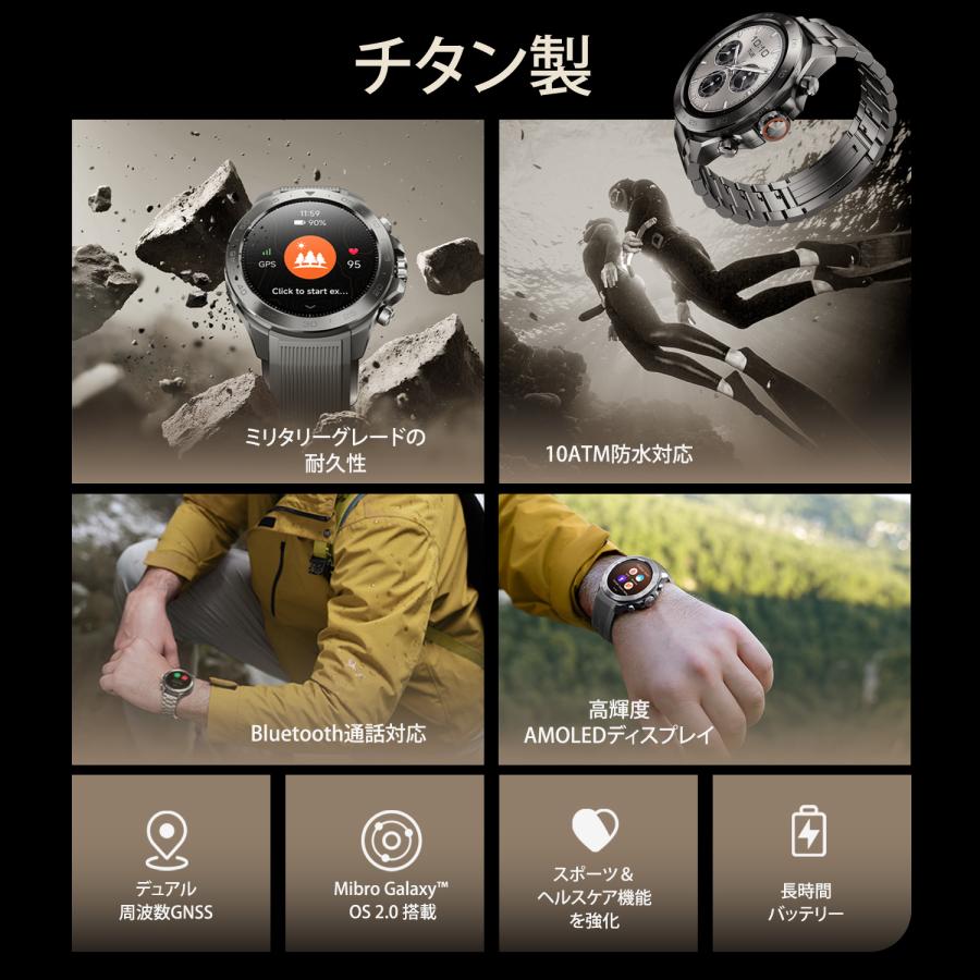 スマートウォッチ Mibro GS Explorer S 20日間 ロングバッテリー 10ATM 防水 24H 健康管理 GPS スポーツ 心拍数 睡眠 ミブロ 公式 1年保証 アウトドア ビジネス |  | 02