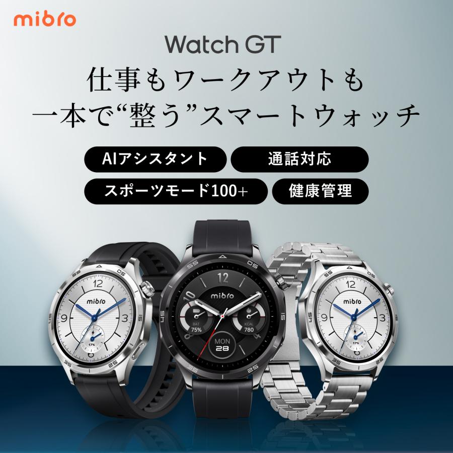 スマートウォッチ Mibro Watch GT 大画面 1.43インチ 通話機能 GPS