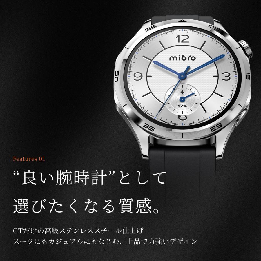 スマートウォッチ Mibro Watch GT 大画面 1.43インチ 通話機能 GPS 音声操作 軽量 防水 血中酸素レベル 睡眠 健康管理 ミブロ 公式 1年保証 アウトドア ビジネスの画像