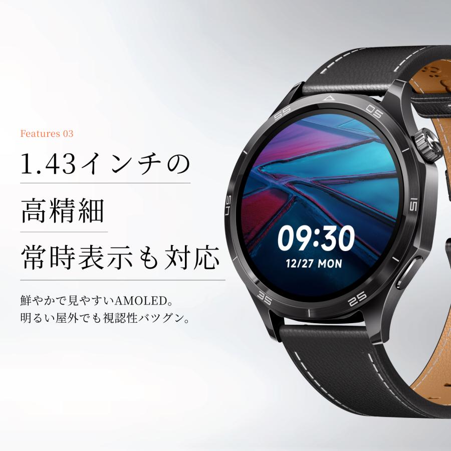 スマートウォッチ Mibro Watch GT 大画面 1.43インチ 通話機能 GPS 音声操作 軽量 防水 血中酸素レベル 睡眠 健康管理 ミブロ 公式 1年保証 アウトドア ビジネスの画像
