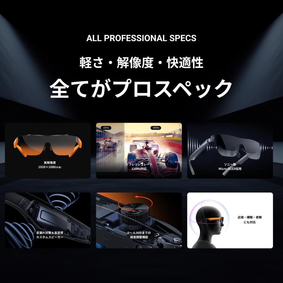 ARグラス MEIZU StarV View ゲーム 映画鑑賞 視度調整可能 網膜解像度 長時間装着 スマートグラス サングラス型 ディスプレイ デバイス プライベートシアター |  | 15