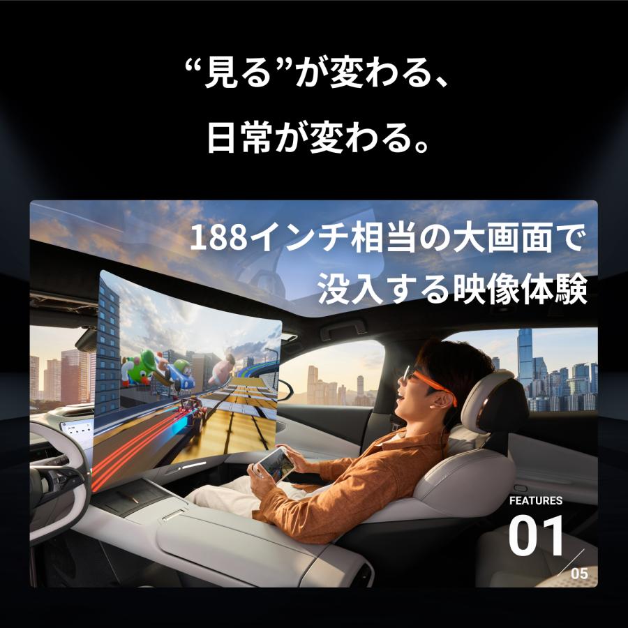 ARグラス MEIZU StarV View ゲーム 映画鑑賞 視度調整可能 網膜解像度 長時間装着 スマートグラス サングラス型 ディスプレイ デバイス プライベートシアター |  | 06