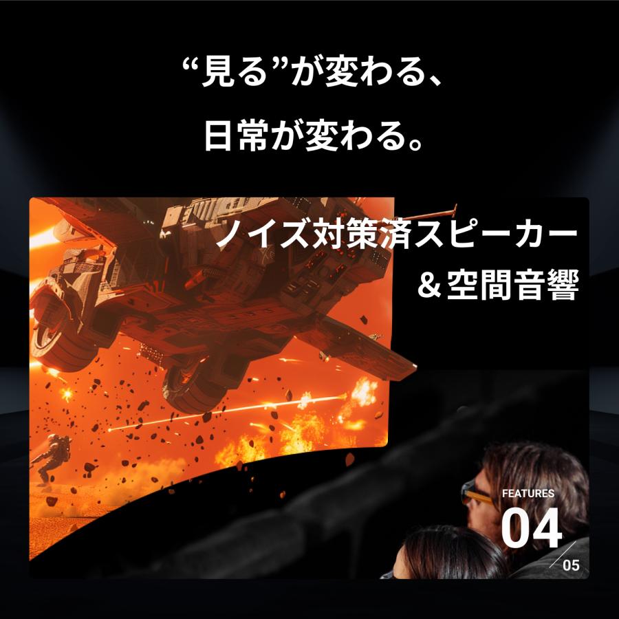 ARグラス MEIZU StarV View ゲーム 映画鑑賞 視度調整可能 網膜解像度 長時間装着 スマートグラス サングラス型 ディスプレイ デバイス プライベートシアター |  | 09