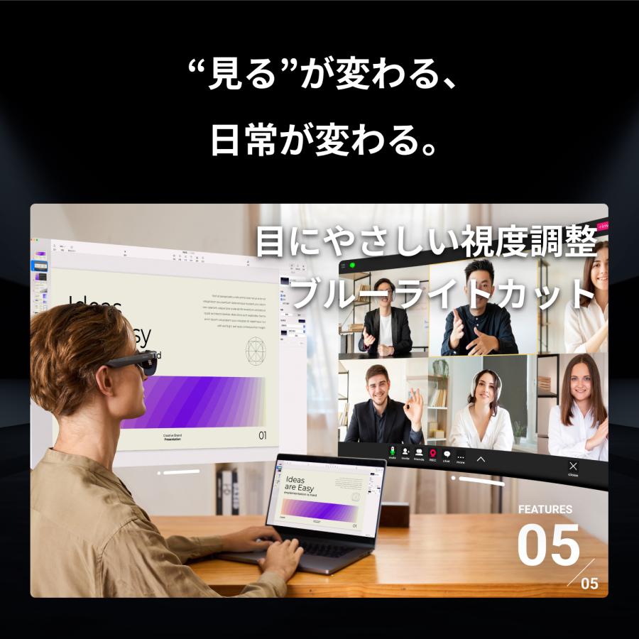 ARグラス MEIZU StarV View ゲーム 映画鑑賞 視度調整可能 網膜解像度 長時間装着 スマートグラス サングラス型 ディスプレイ デバイス プライベートシアター |  | 10