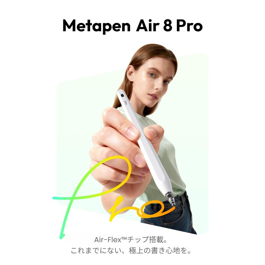 タッチペン Metapen Air8 pro ipad ペンシル アップルペンシル 代用