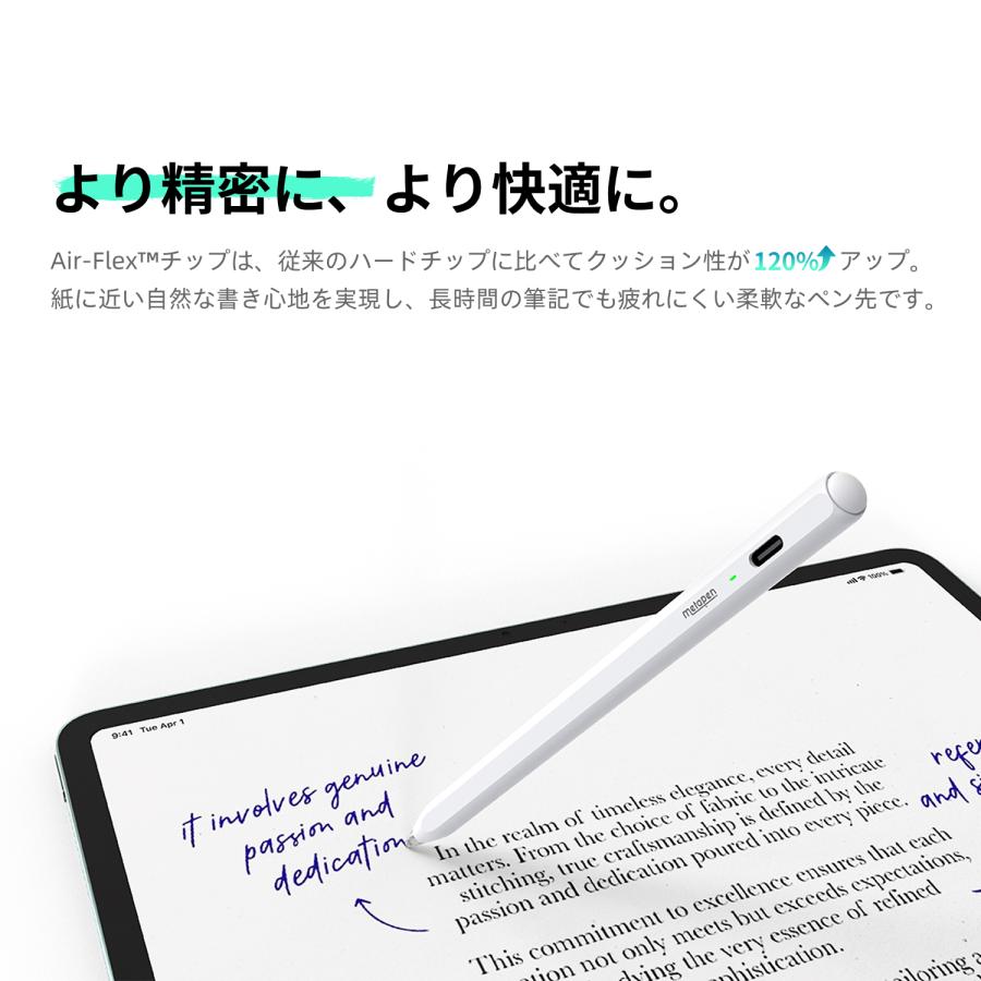 タッチペン Metapen Air8 pro ipad ペンシル アップルペンシル 代用