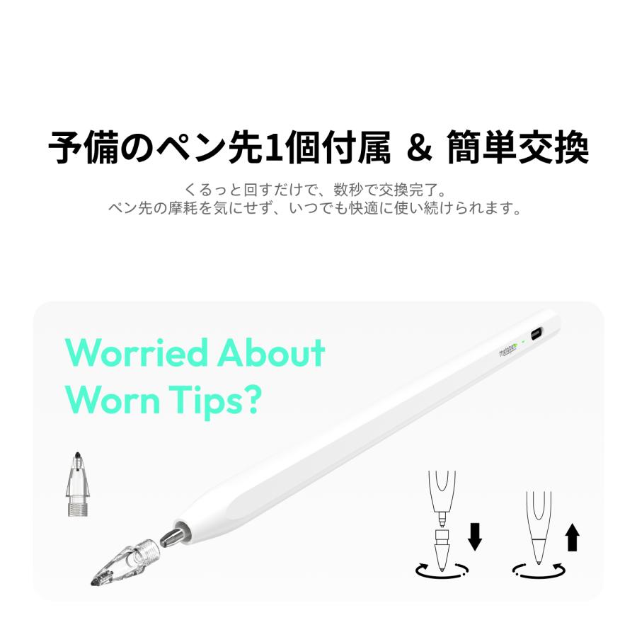 タッチペン Metapen Air8 pro ipad ペンシル アップルペンシル 代用