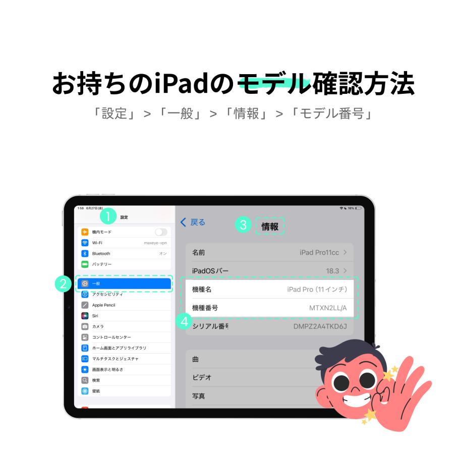 タッチペン Metapen Air8 pro ipad ペンシル アップルペンシル 代用
