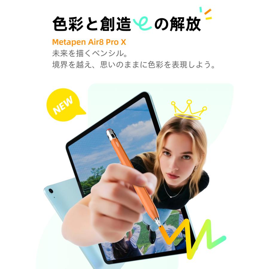 タッチペン Metapen Air8 pro X ipad ペンシル アップルペンシル 代用