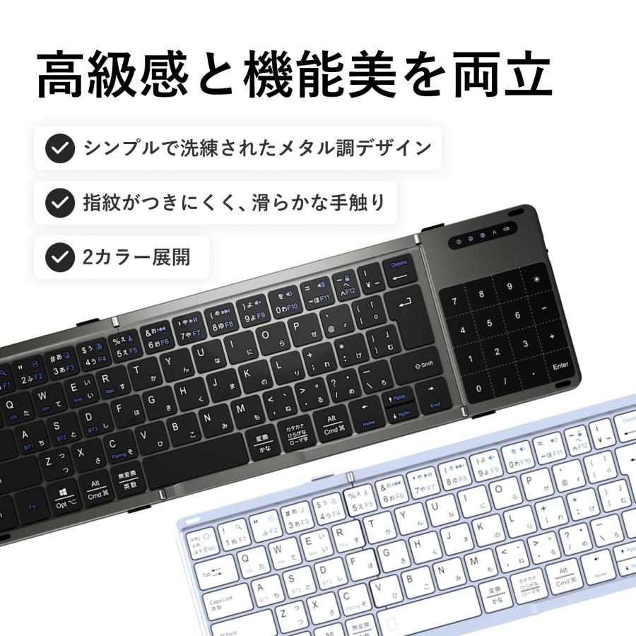 EWIN ワイヤレスキーボード 折り畳み式 三つ折り Bluetooth JIS日本語