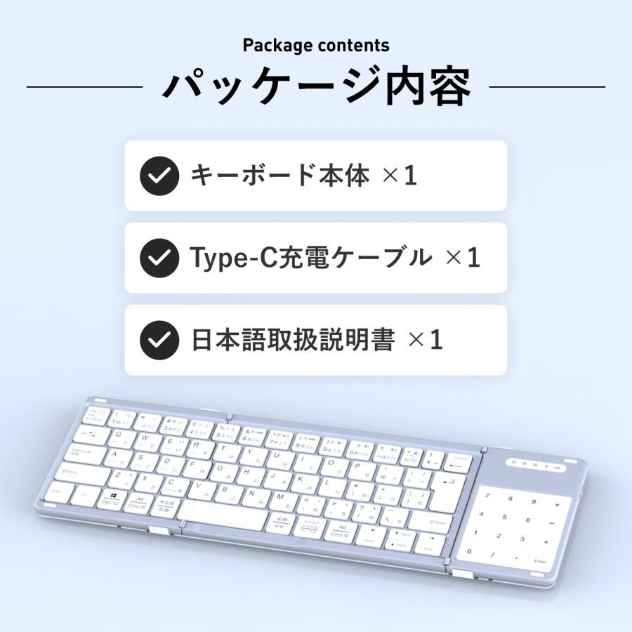 EWIN ワイヤレスキーボード 折り畳み式 三つ折り JIS日本語標準配列