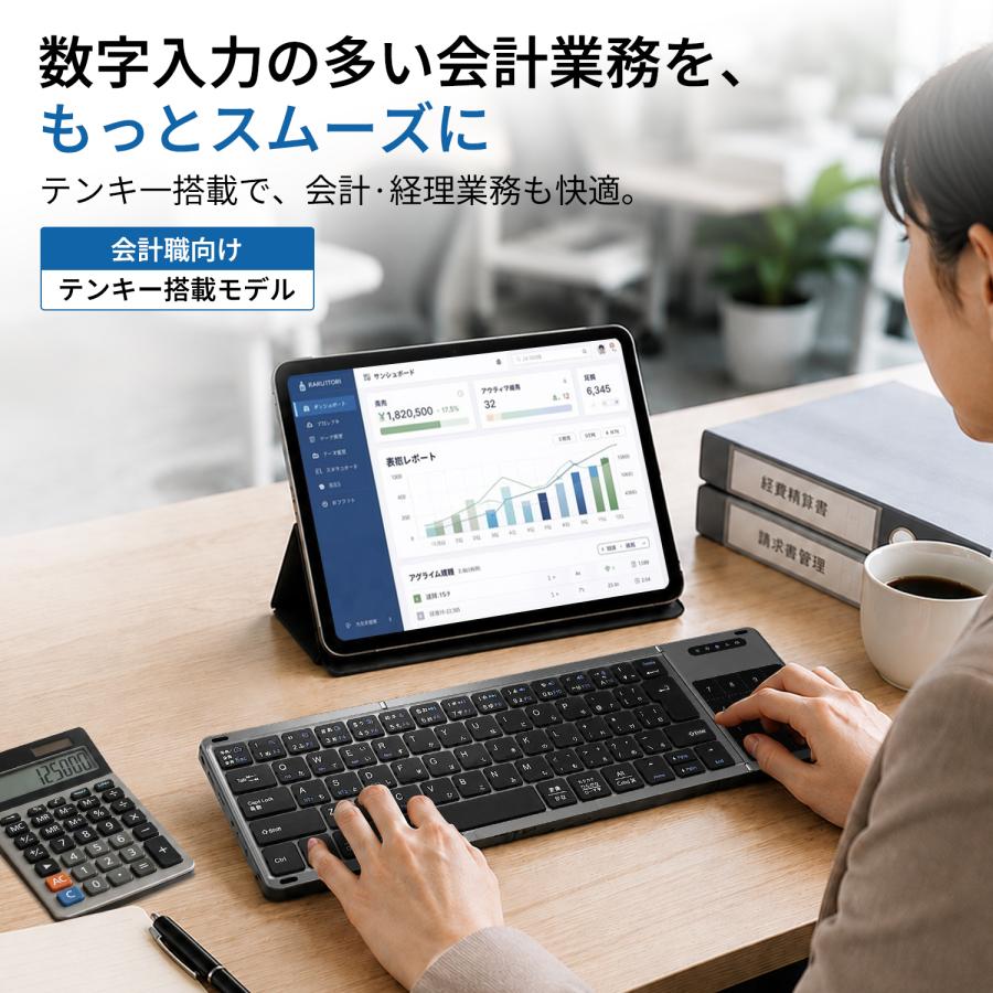 EWIN ワイヤレスキーボード 折り畳み式 三つ折り Bluetooth JIS日本語