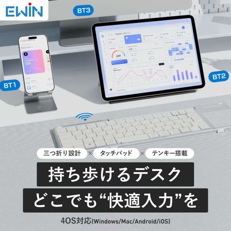 EWIN ワイヤレスキーボード 折り畳み式 三つ折り JIS日本語標準配列 EWIN ワイヤレスキーボード 折り畳み式 三つ折り Bluetooth JIS日本語