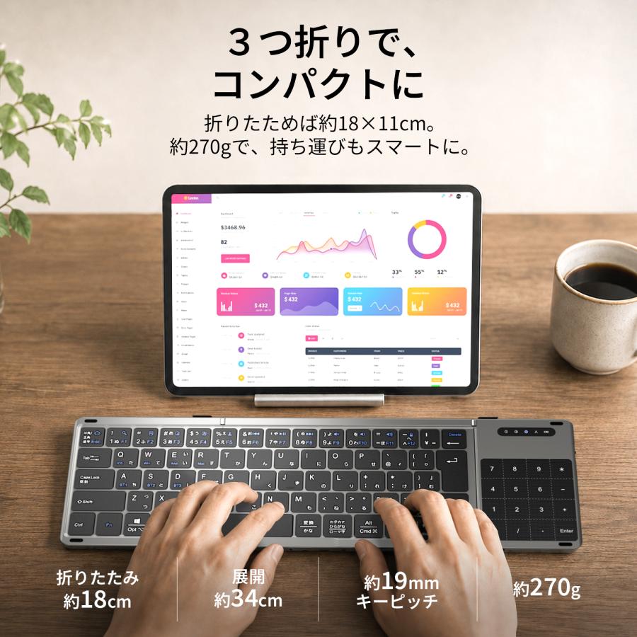 EWIN ワイヤレスキーボード 折り畳み式 三つ折り Bluetooth JIS日本語