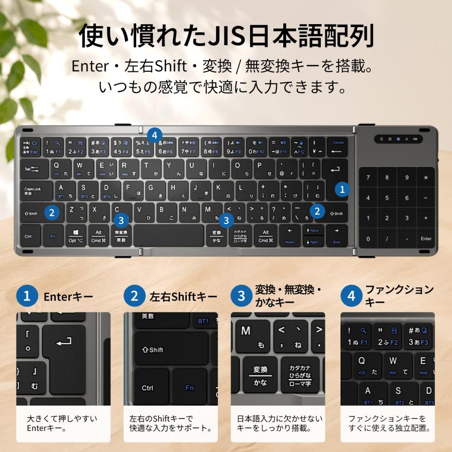 EWIN ワイヤレスキーボード 折り畳み式 三つ折り Bluetooth JIS日本語