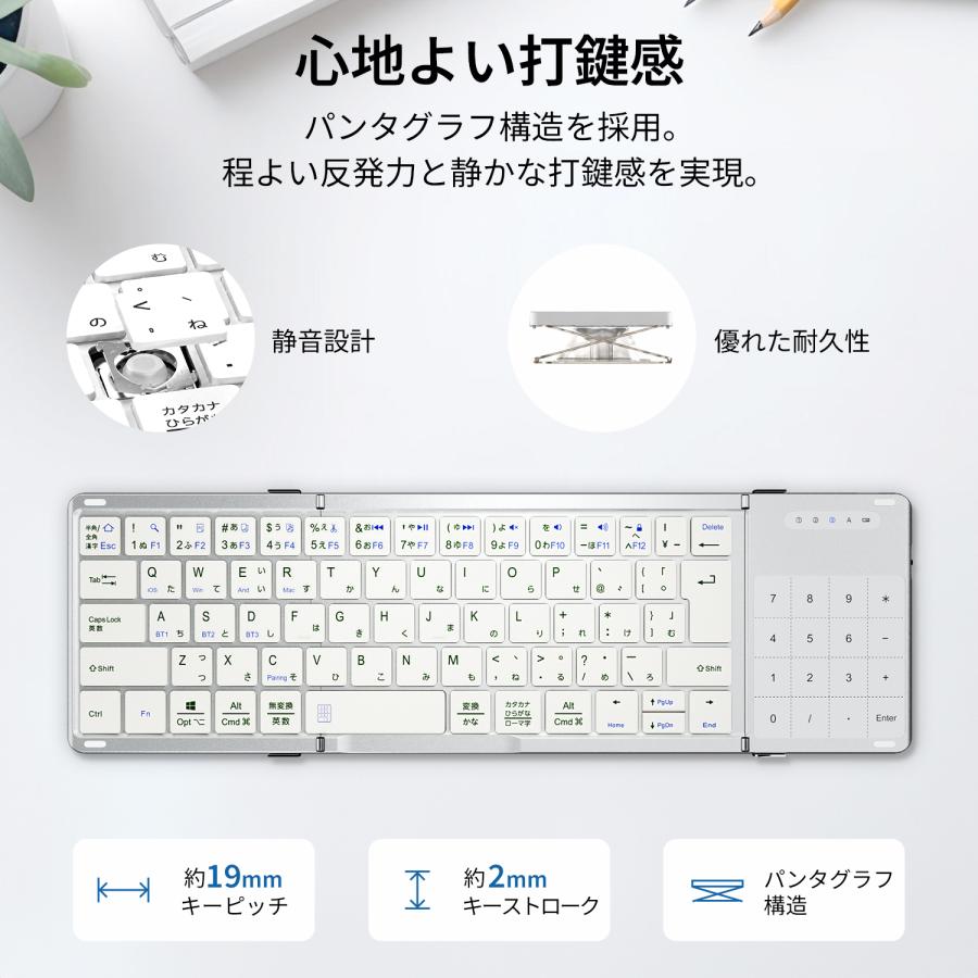 EWIN ワイヤレスキーボード 折り畳み式 三つ折り Bluetooth JIS日本語