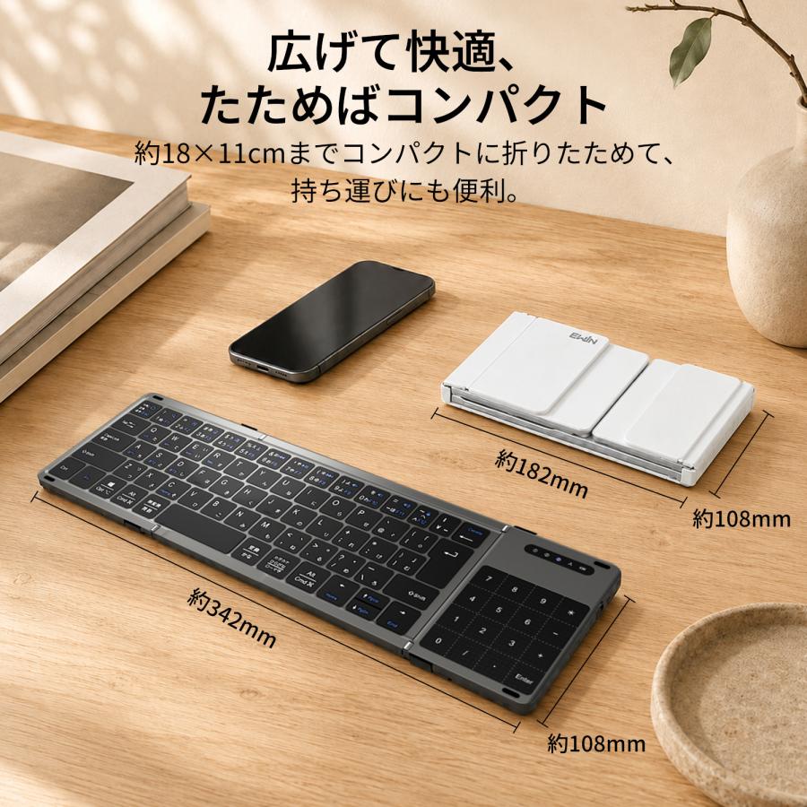 EWIN ワイヤレスキーボード 折り畳み式 三つ折り Bluetooth JIS日本語
