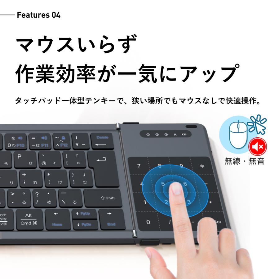 EWIN ワイヤレスキーボード 折り畳み式 三つ折り Bluetooth JIS日本語