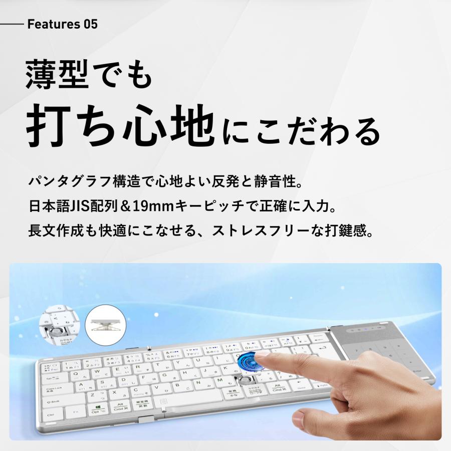 EWIN ワイヤレスキーボード 折り畳み式 三つ折り Bluetooth JIS日本語